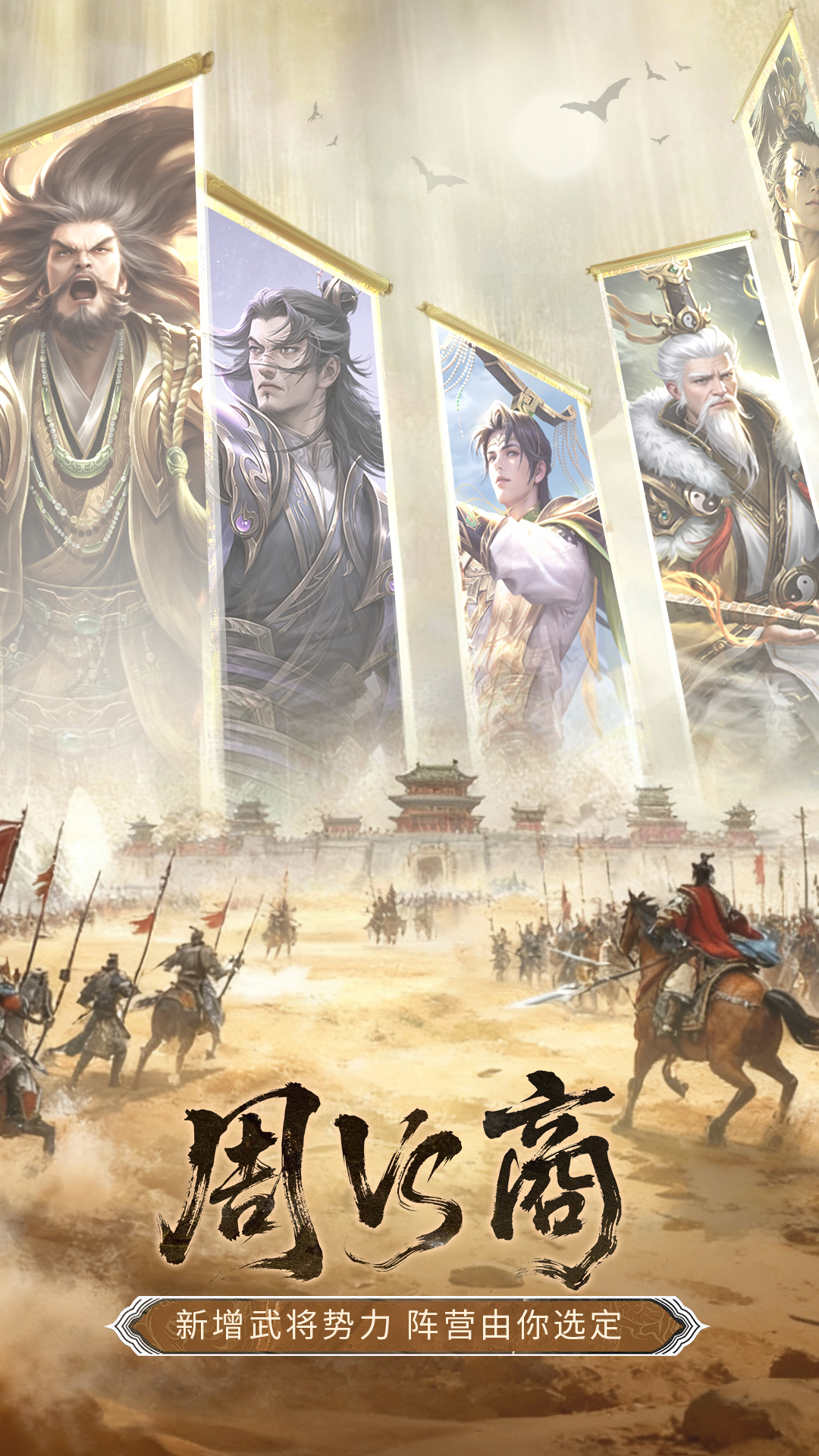 精彩截图-朕的江山2026官方新版