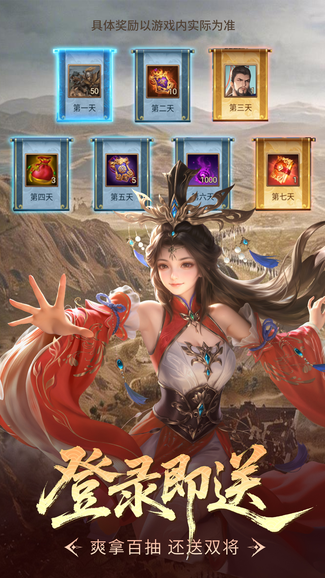 精彩截图-朕的江山2026官方新版