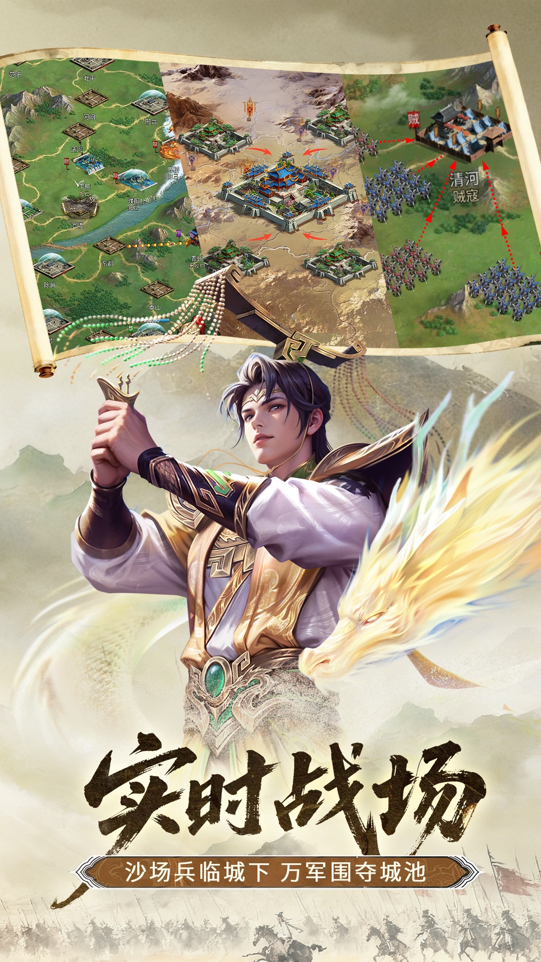 精彩截图-朕的江山2026官方新版