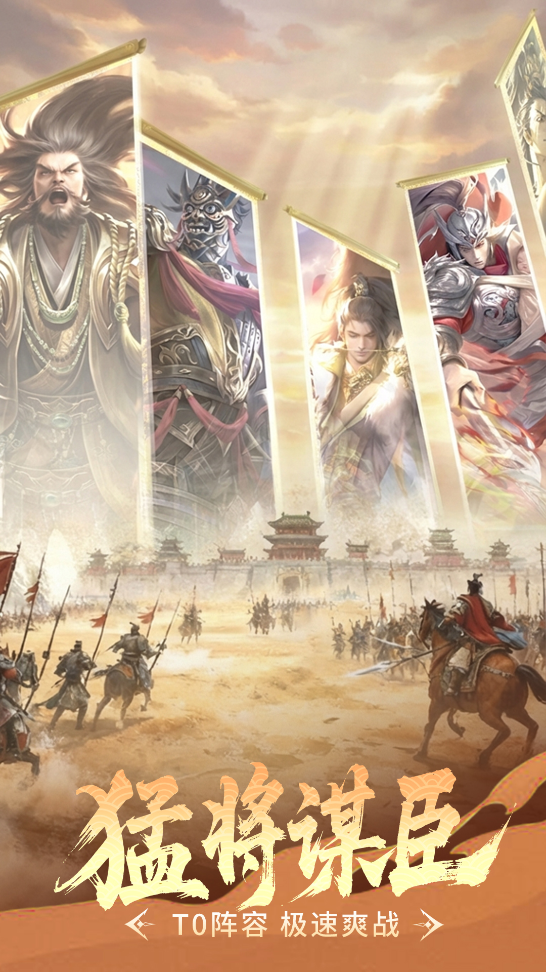 精彩截图-朕的江山2026官方新版