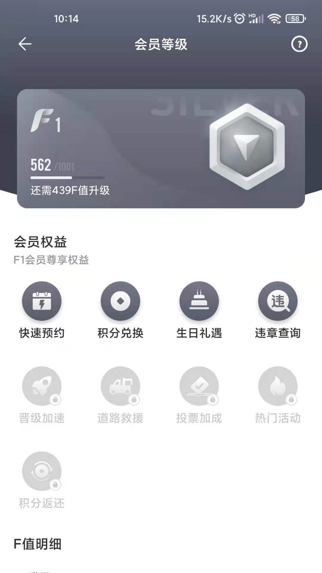 精彩截图-一汽丰田2026官方新版