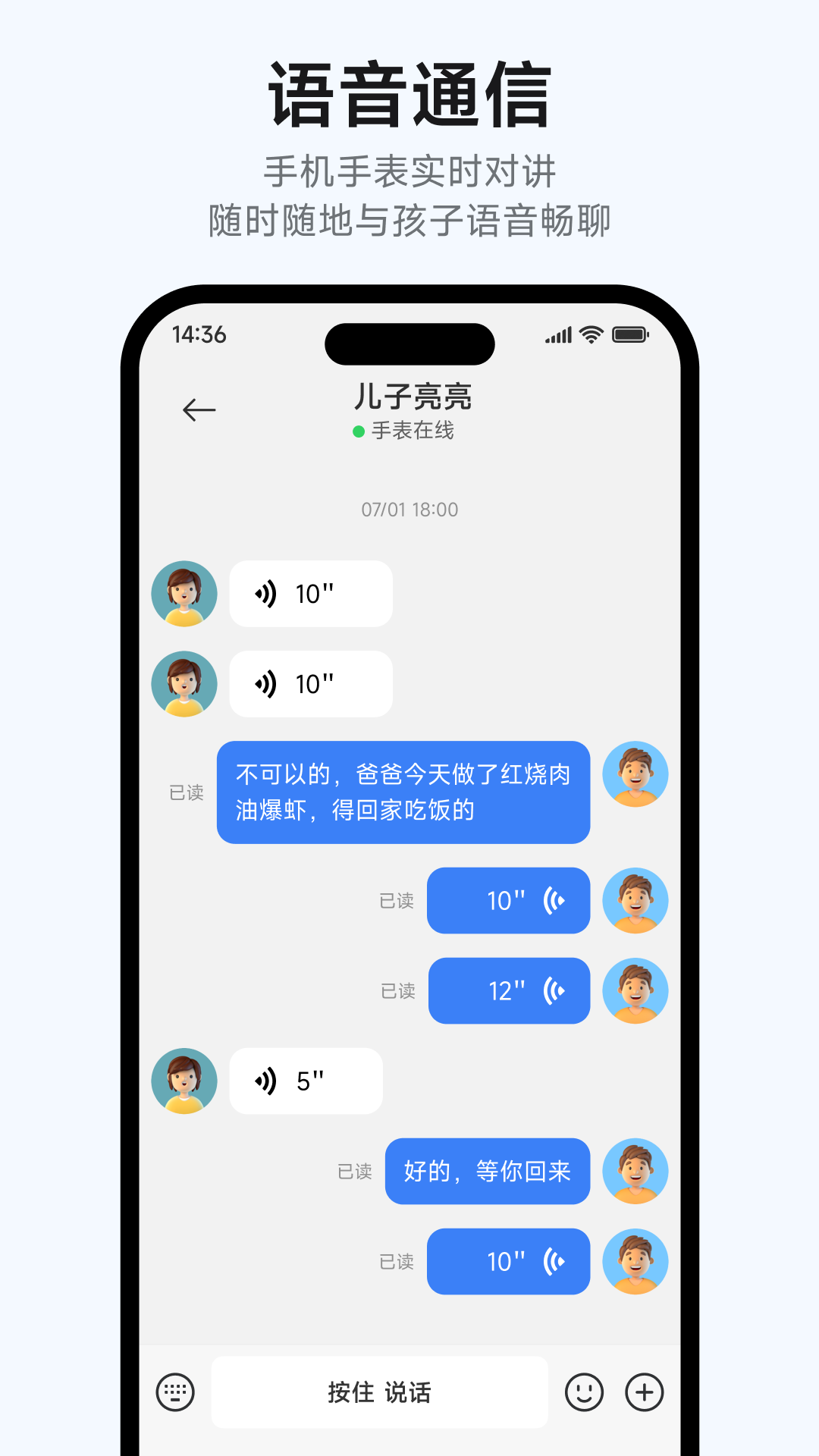 精彩截图-小寻2026官方新版