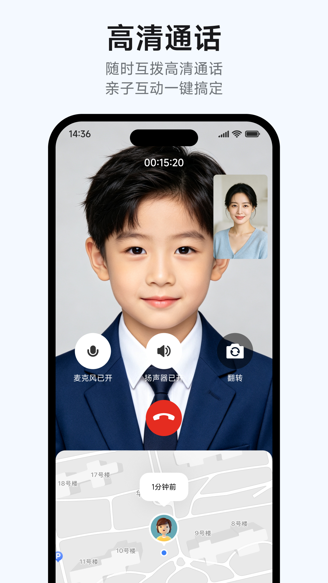 精彩截图-小寻2026官方新版