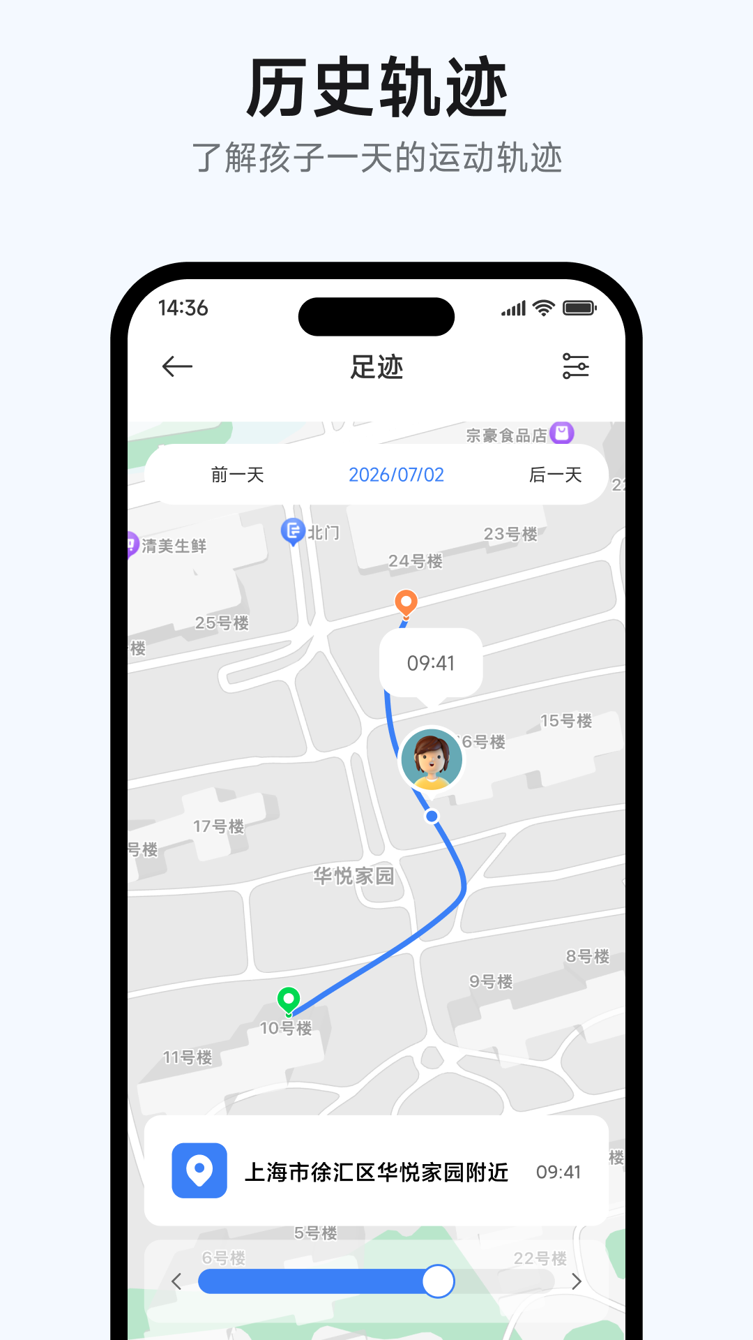 精彩截图-小寻2026官方新版