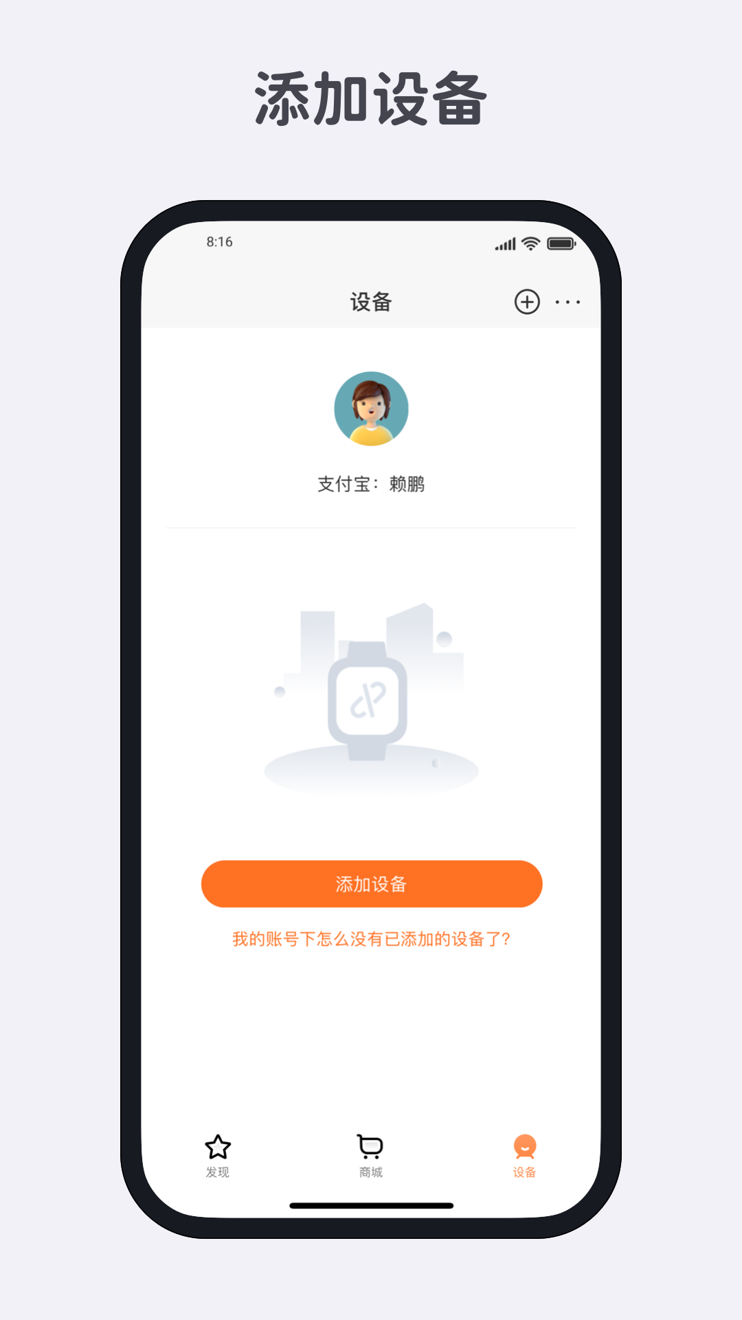 小寻截图