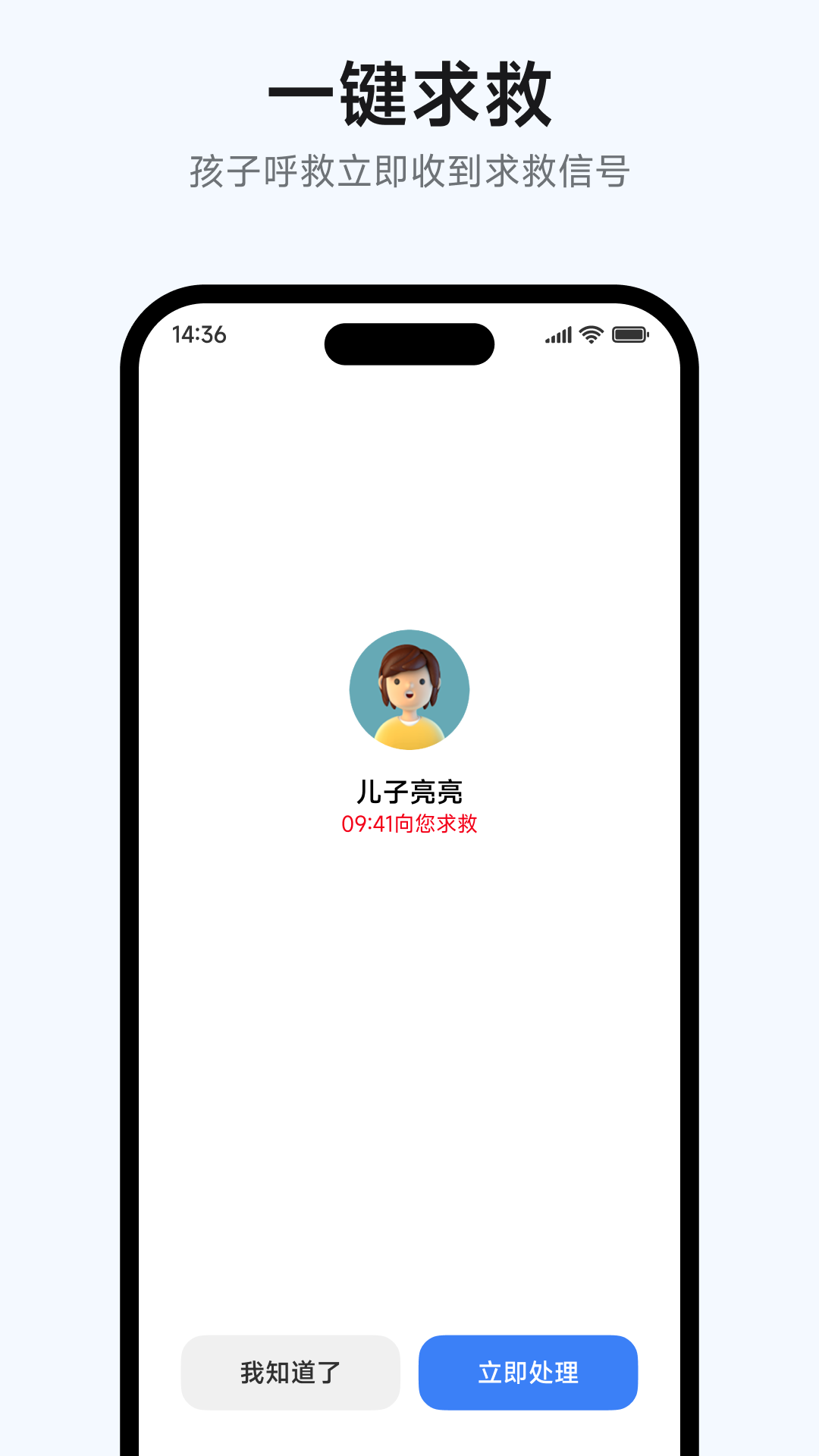 精彩截图-小寻2026官方新版