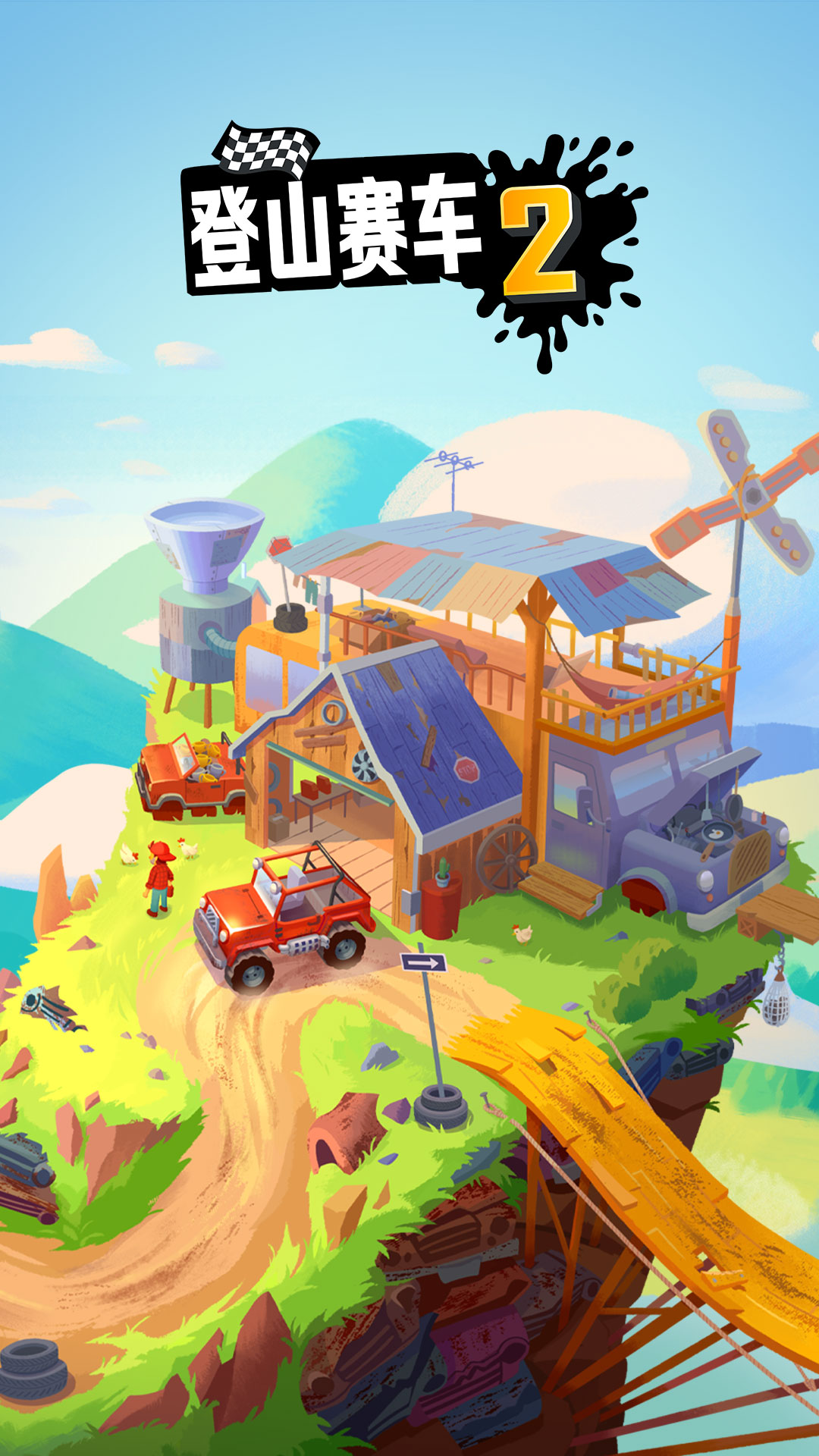精彩截图-登山赛车22025官方新版
