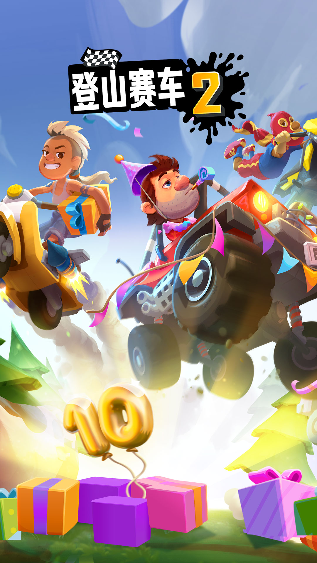 精彩截图-登山赛车22026官方新版