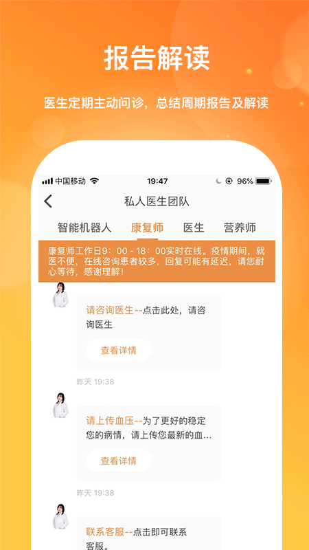 精彩截图-肾上线2025官方新版