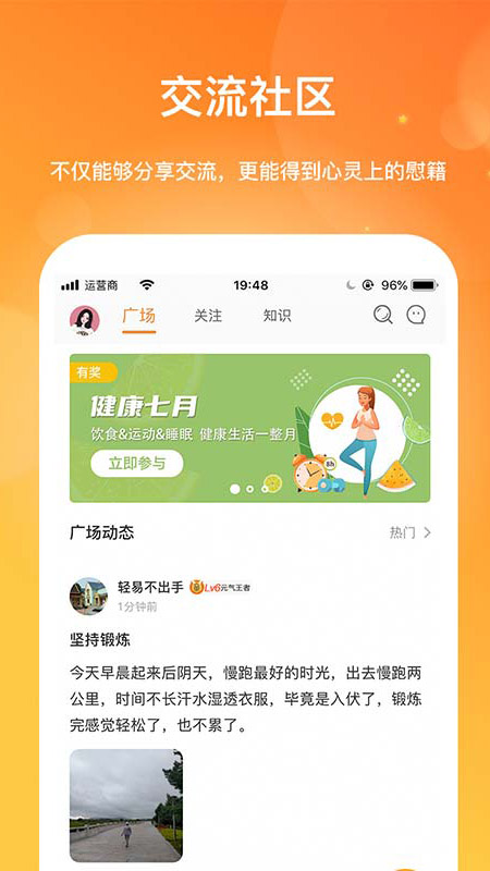 精彩截图-肾上线2025官方新版
