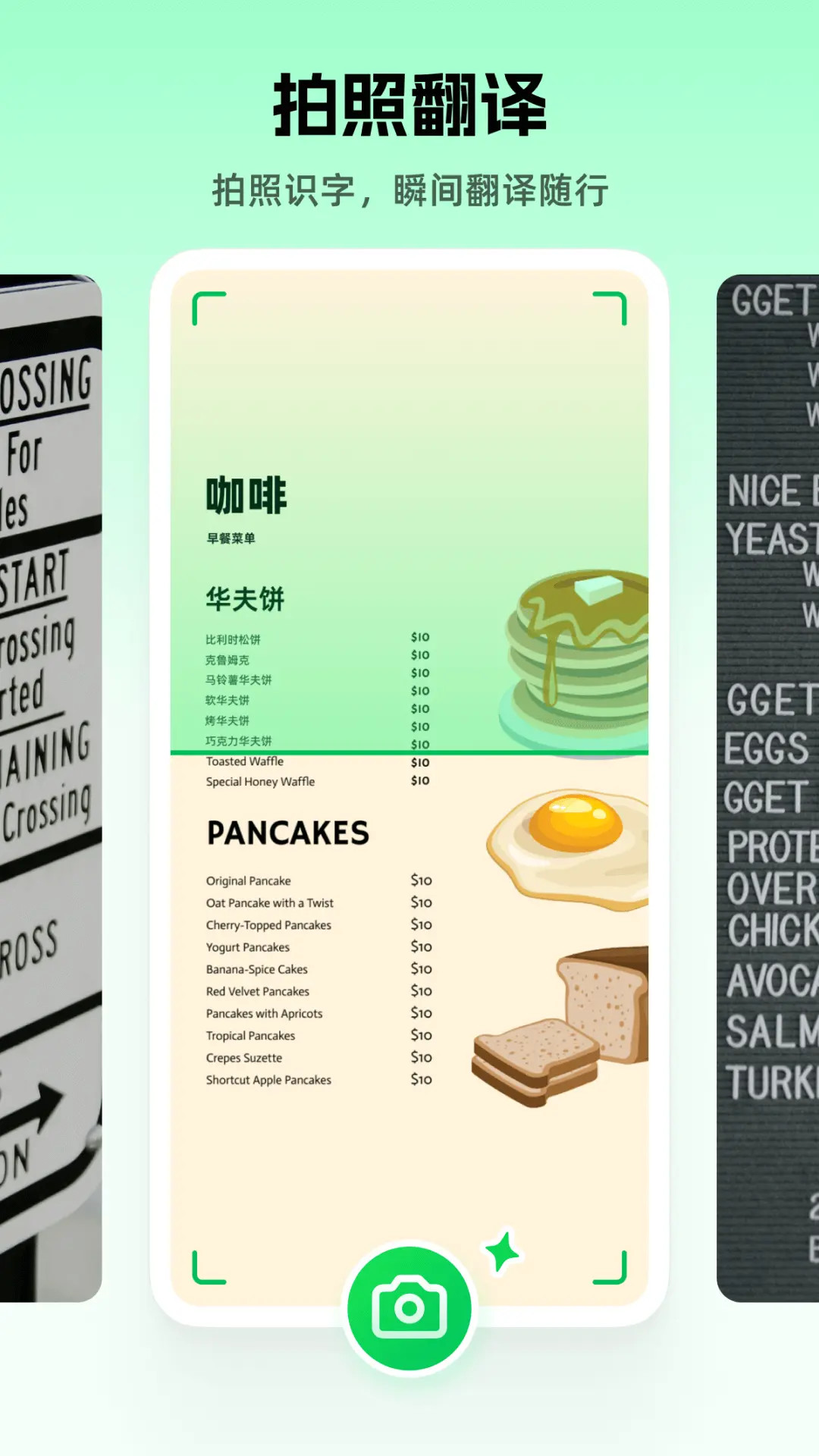 精彩截图-彩云小译2025官方新版