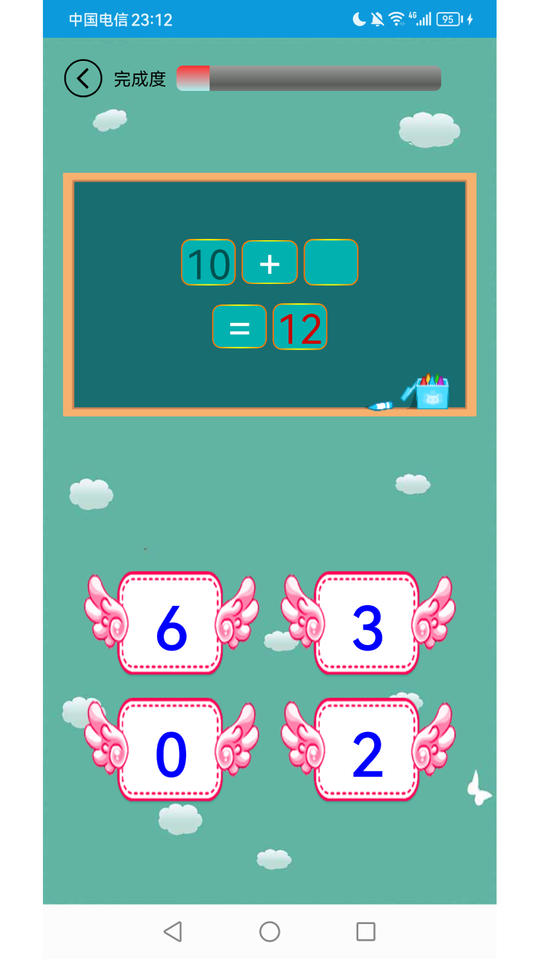 精彩截图-儿童学前数学2026官方新版