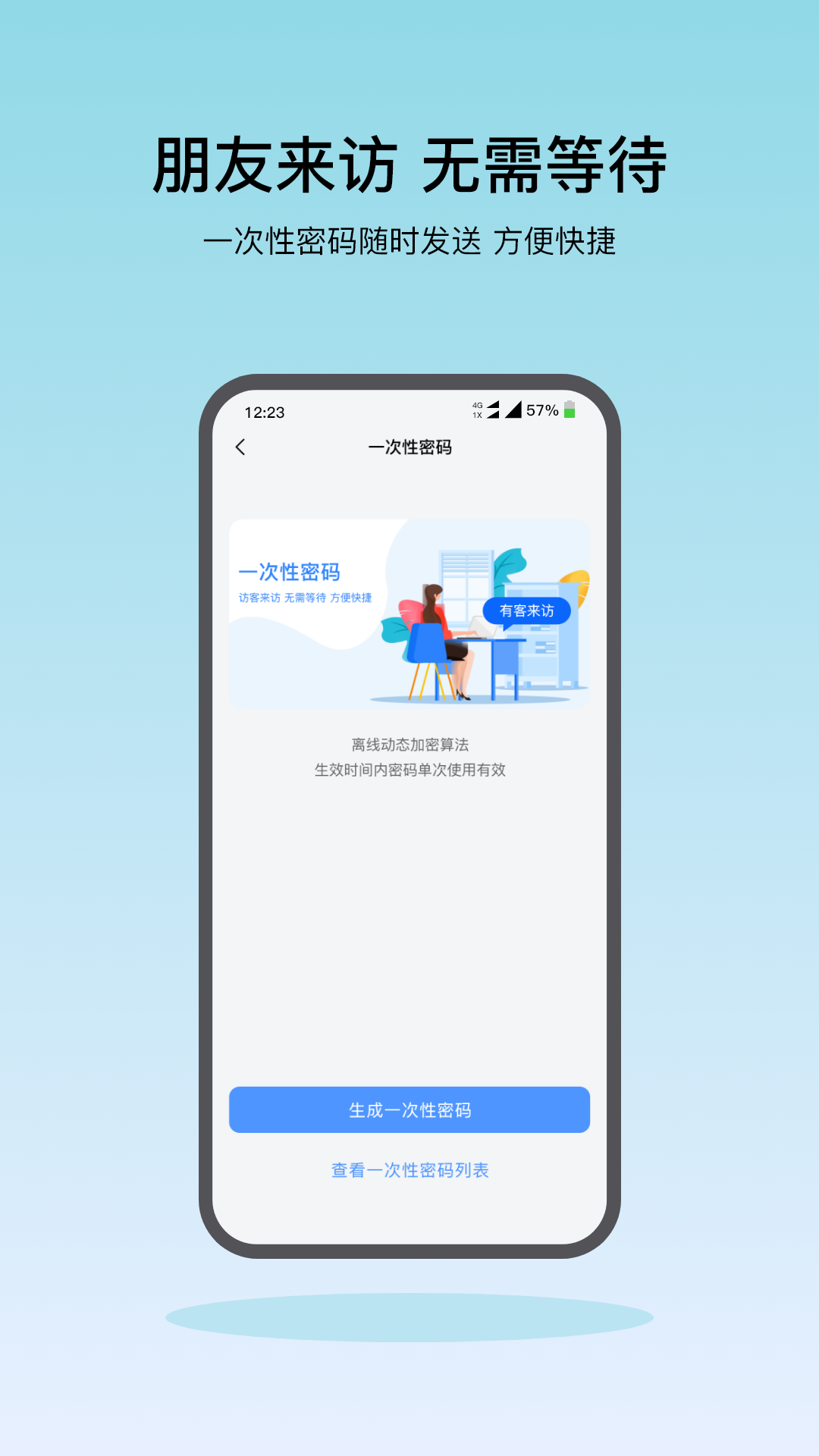 精彩截图-凯迪仕智能2026官方新版