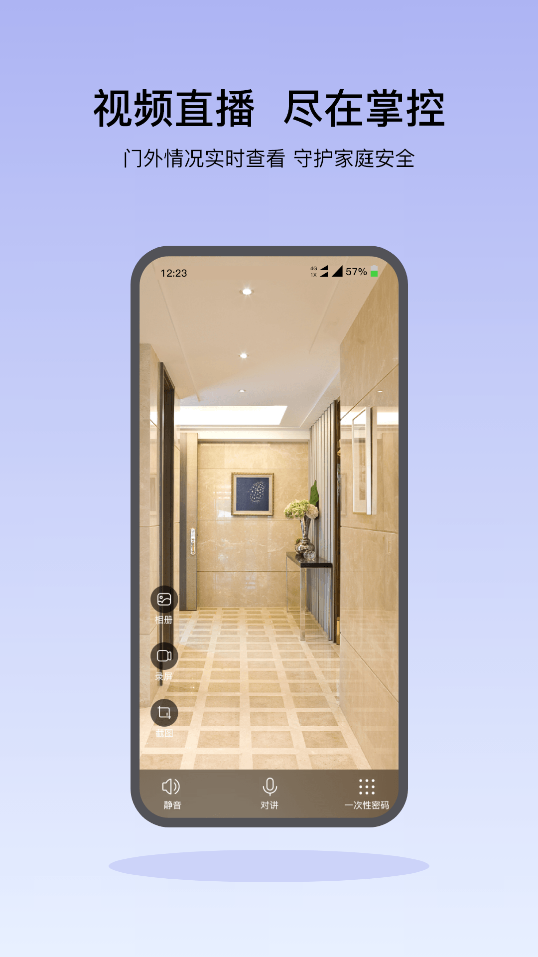 精彩截图-凯迪仕智能2026官方新版