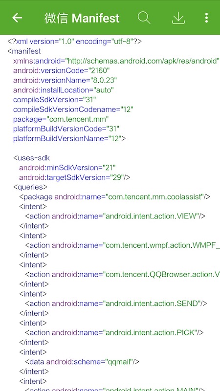 精彩截图-开发助手2025官方新版