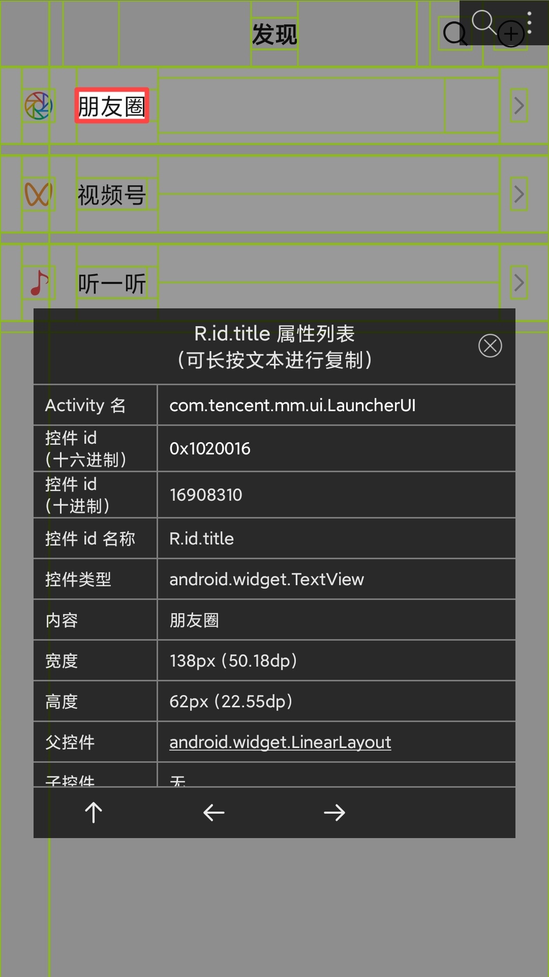 精彩截图-开发助手2026官方新版