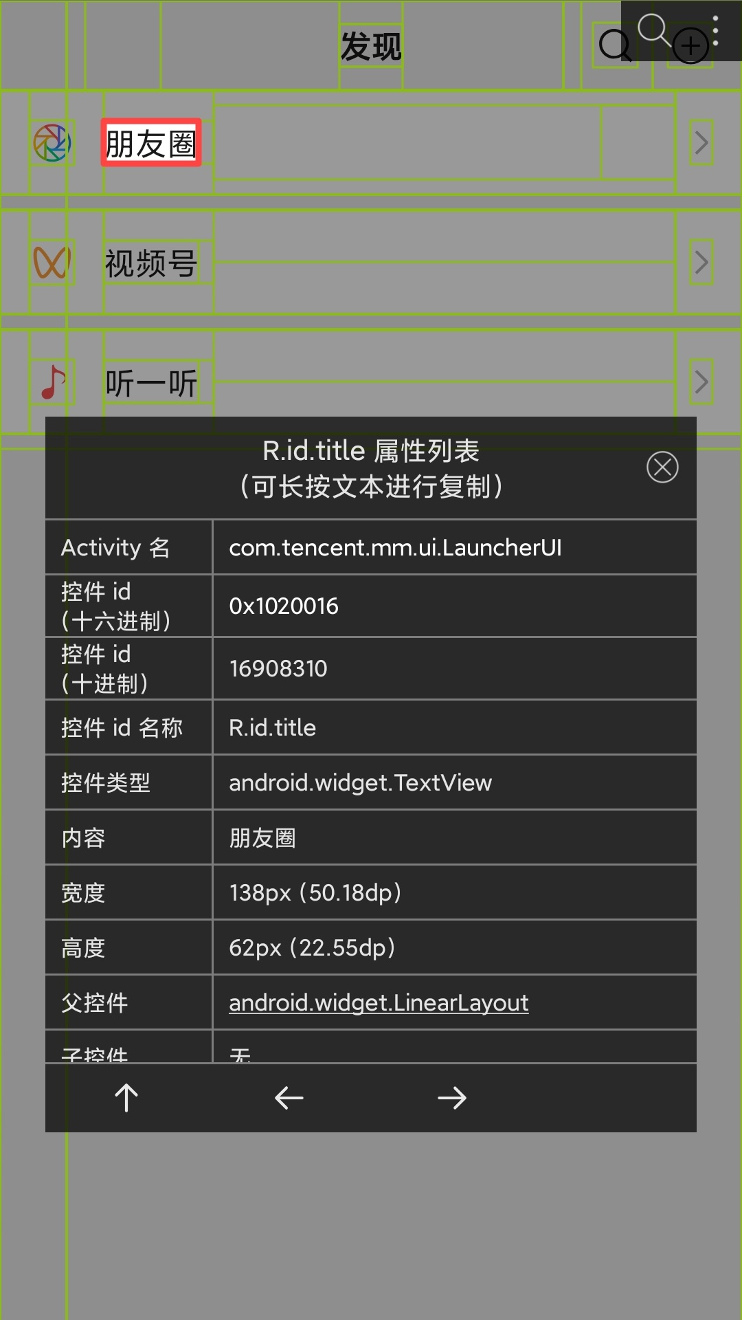 精彩截图-开发助手2026官方新版