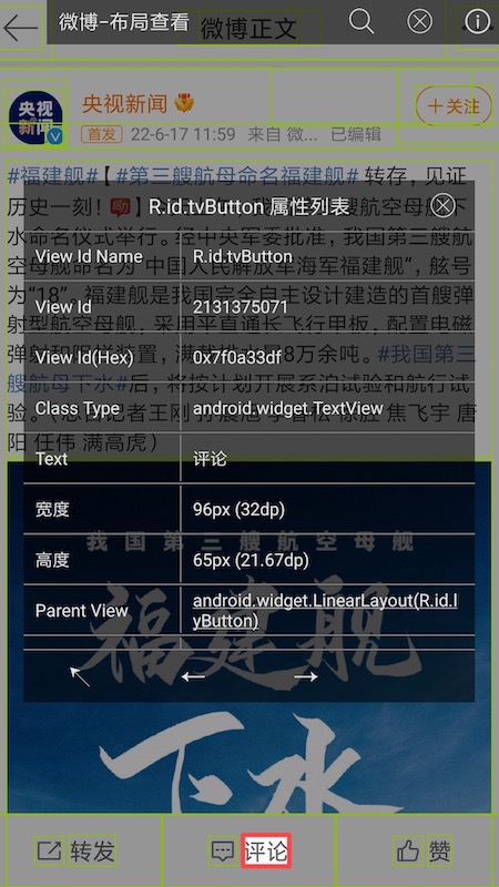 精彩截图-开发助手2025官方新版