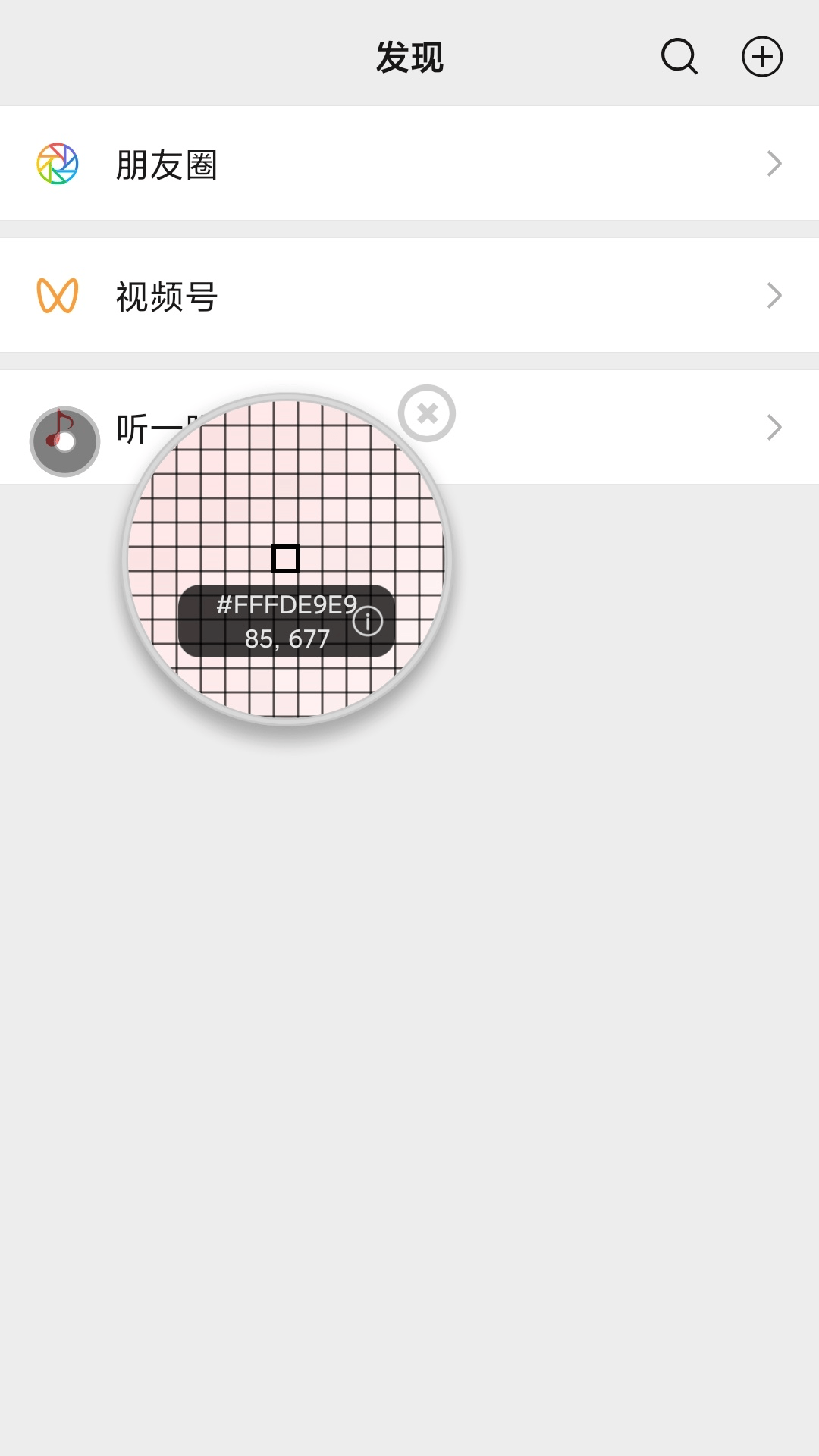 精彩截图-开发助手2026官方新版