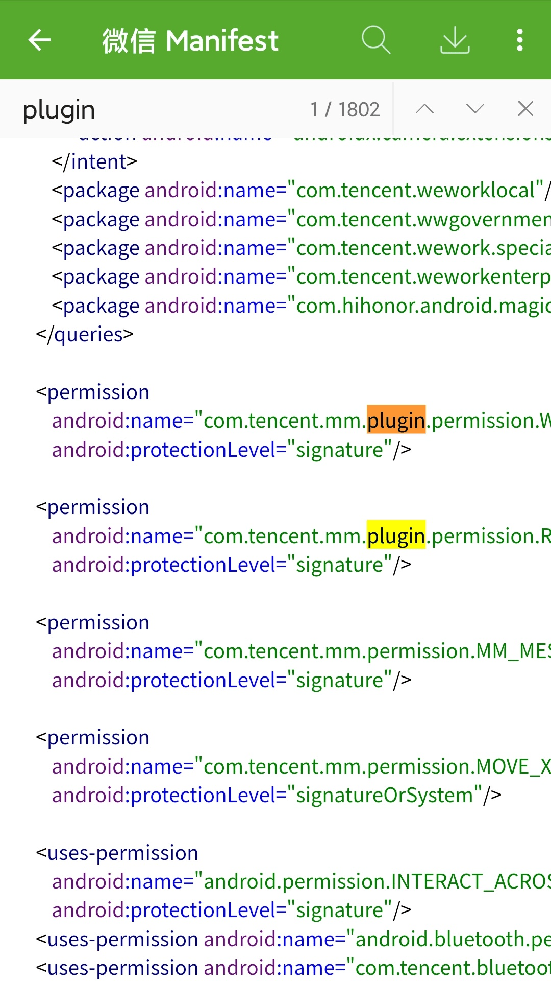 精彩截图-开发助手2026官方新版