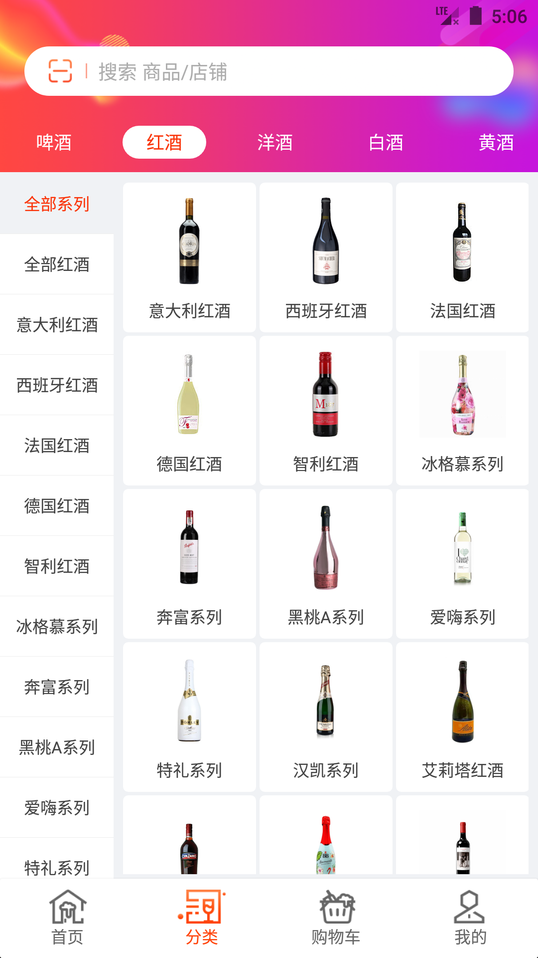 精彩截图-泊啤汇2025官方新版