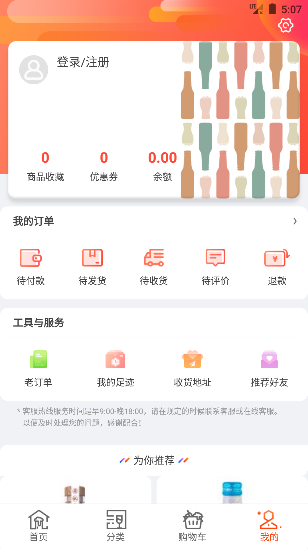 精彩截图-泊啤汇2025官方新版