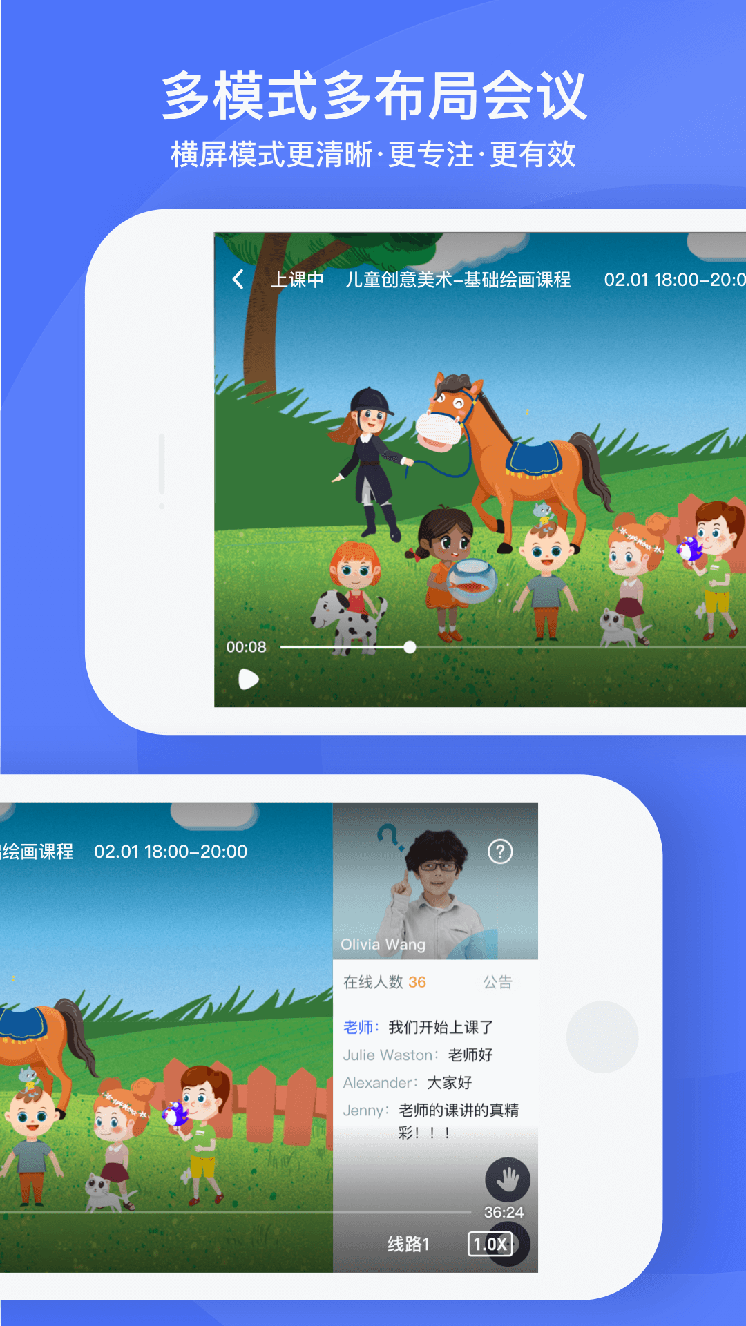 精彩截图-直播云2026官方新版