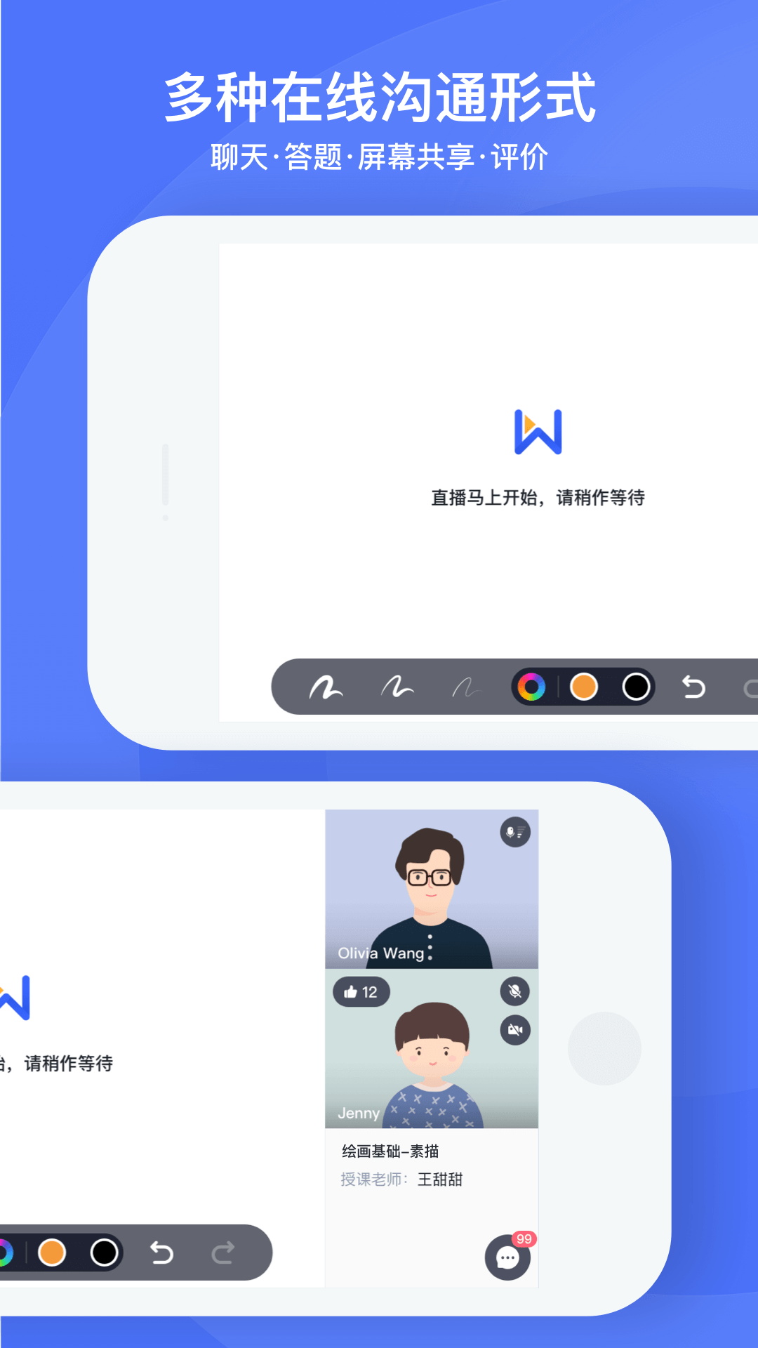 精彩截图-直播云2026官方新版
