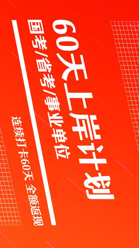 精彩截图-半月谈2026官方新版