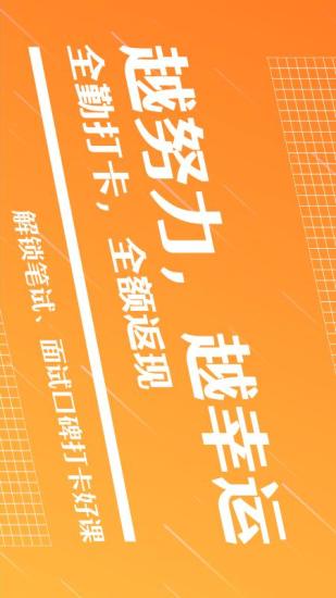 精彩截图-半月谈2024官方新版