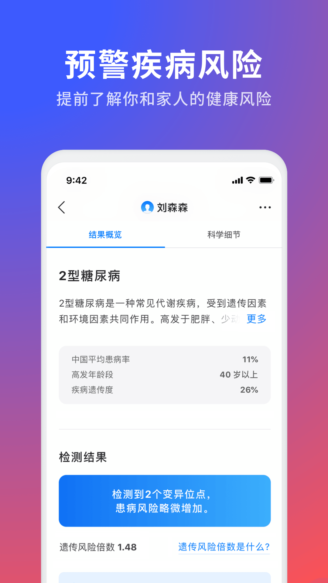精彩截图-23魔方2026官方新版