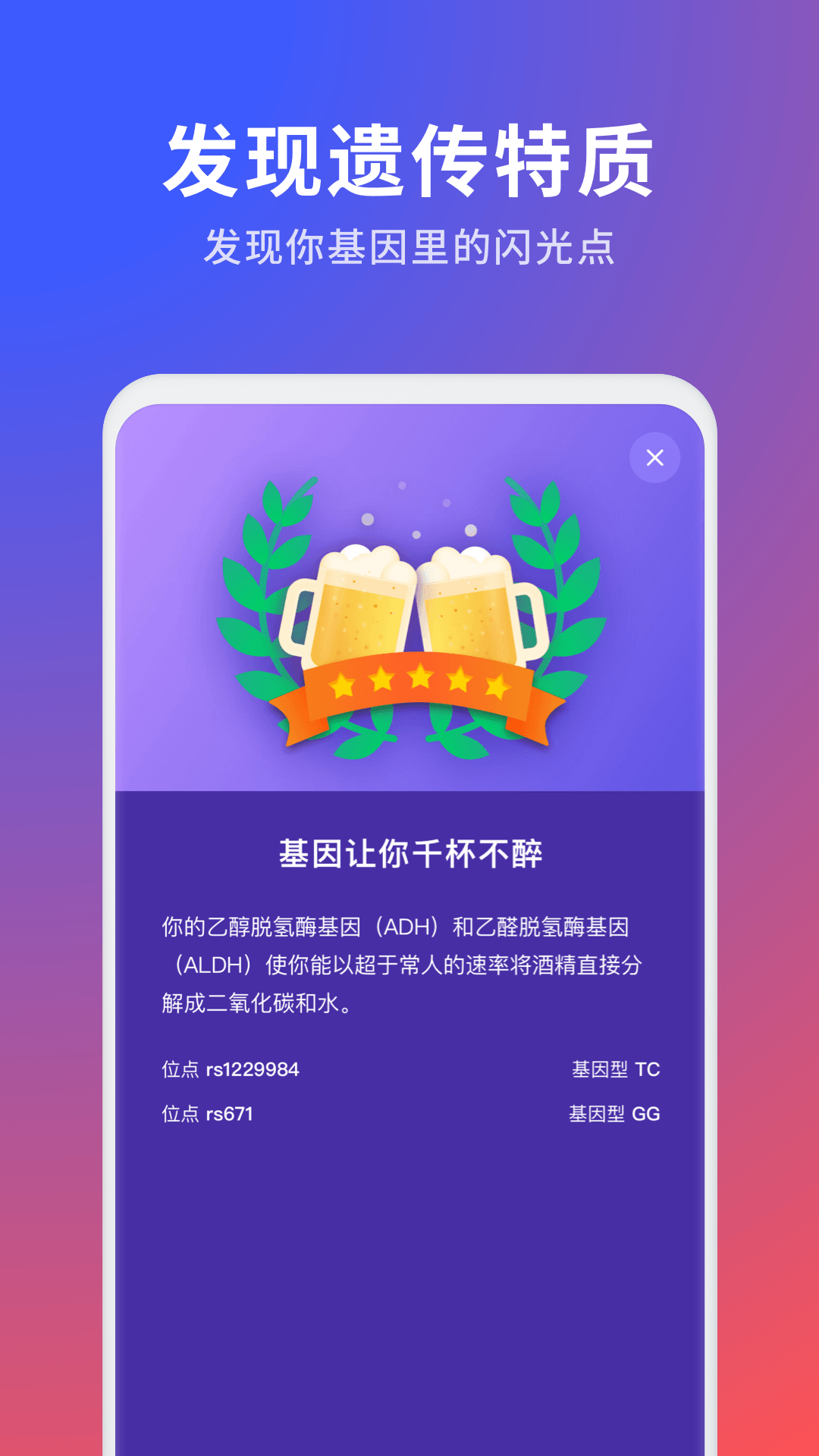 精彩截图-23魔方2026官方新版