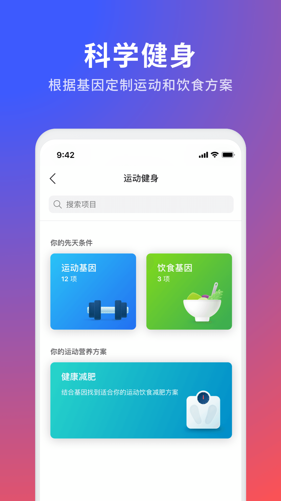 精彩截图-23魔方2026官方新版
