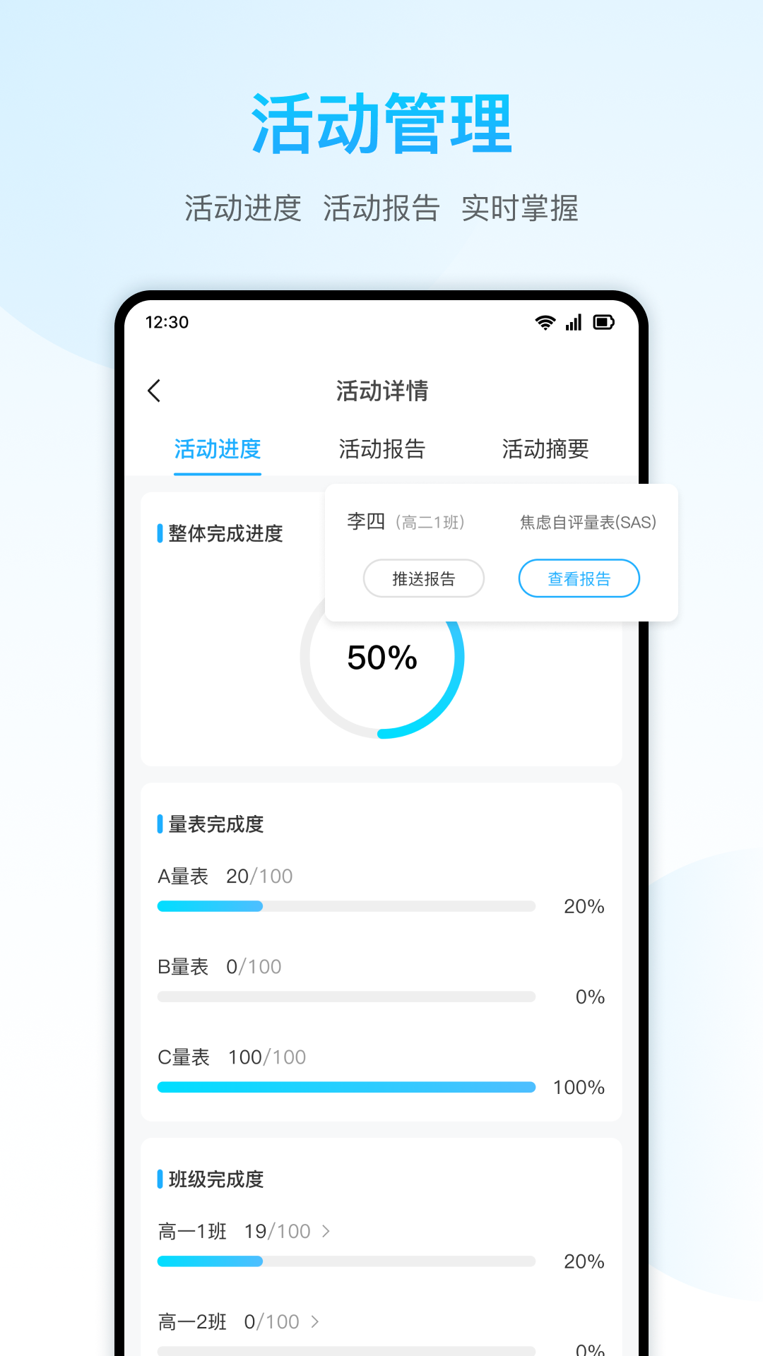精彩截图-心灵伙伴云2025官方新版