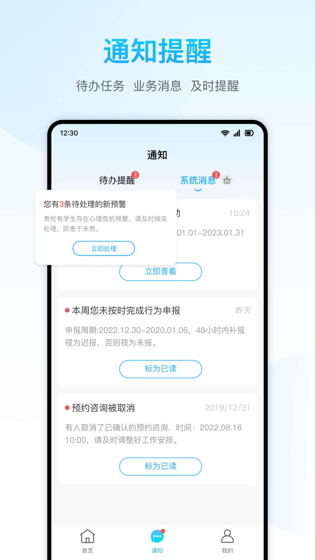 精彩截图-心灵伙伴云2025官方新版