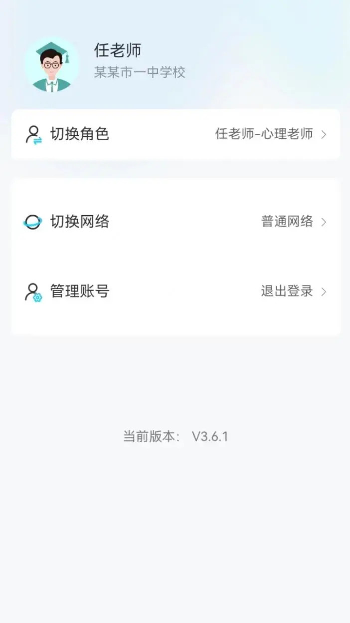 精彩截图-心灵伙伴云2026官方新版
