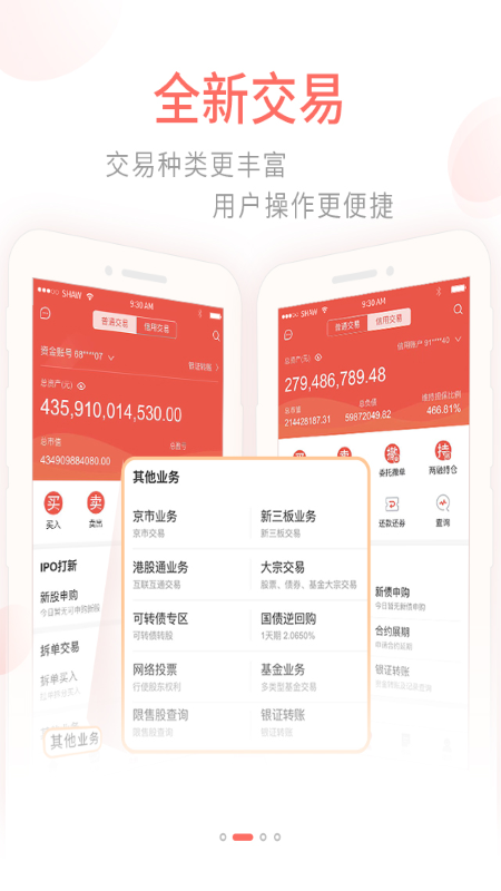 精彩截图-前海金帆2026官方新版