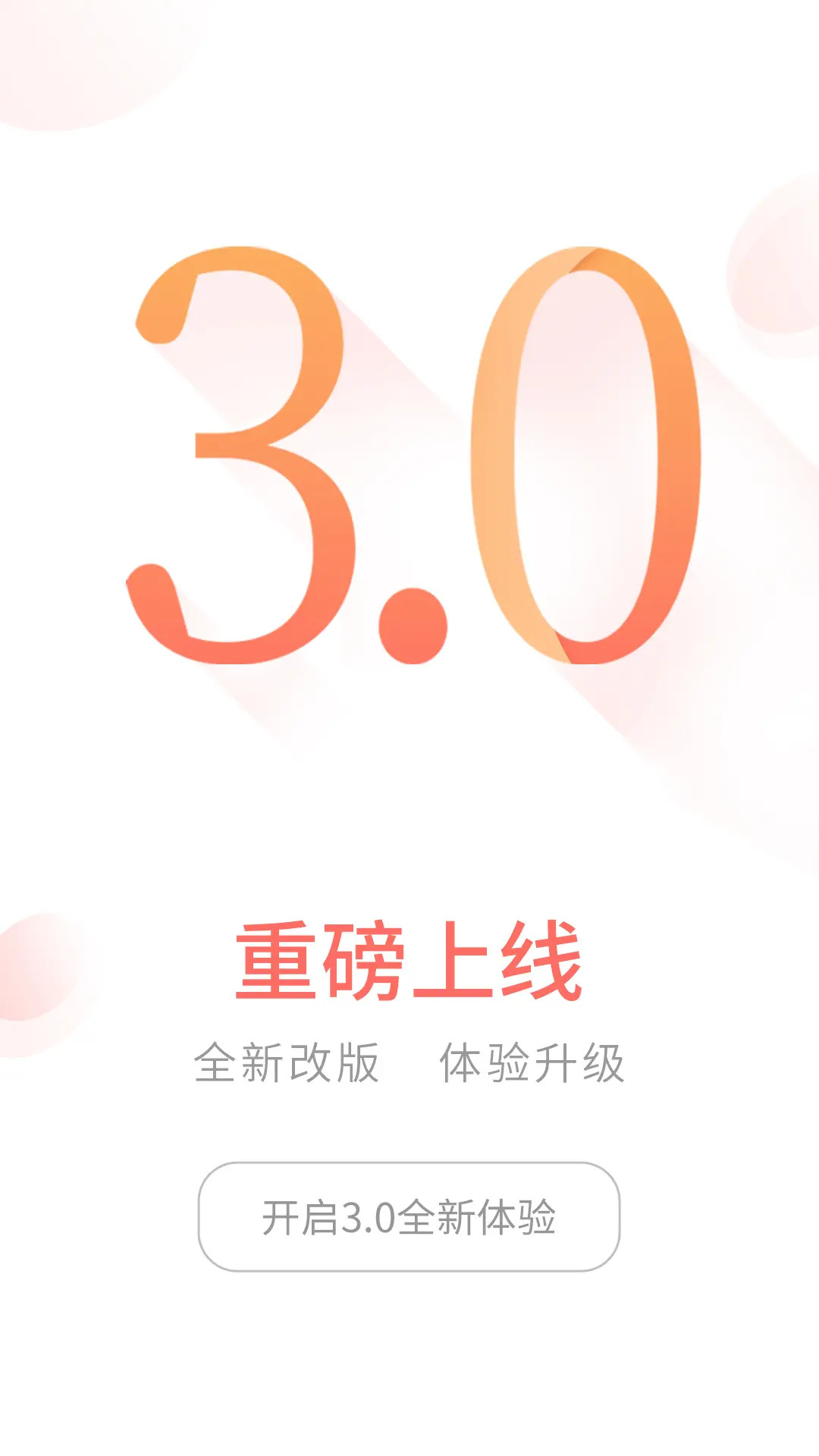 精彩截图-前海金帆2026官方新版