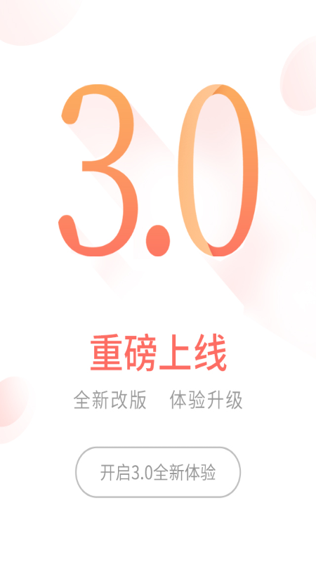 精彩截图-前海金帆2026官方新版
