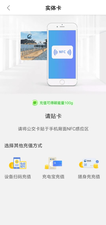 精彩截图-琴岛通2026官方新版