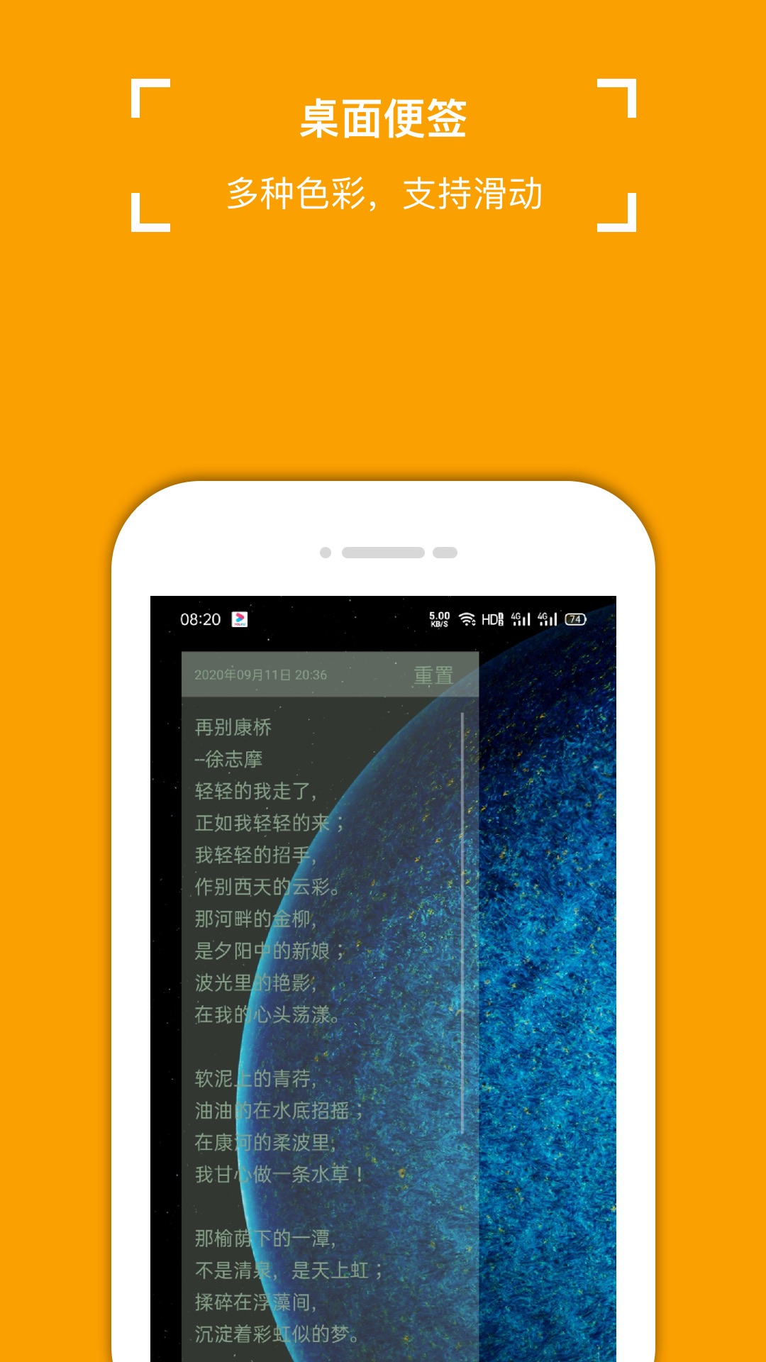 精彩截图-小周便签2026官方新版