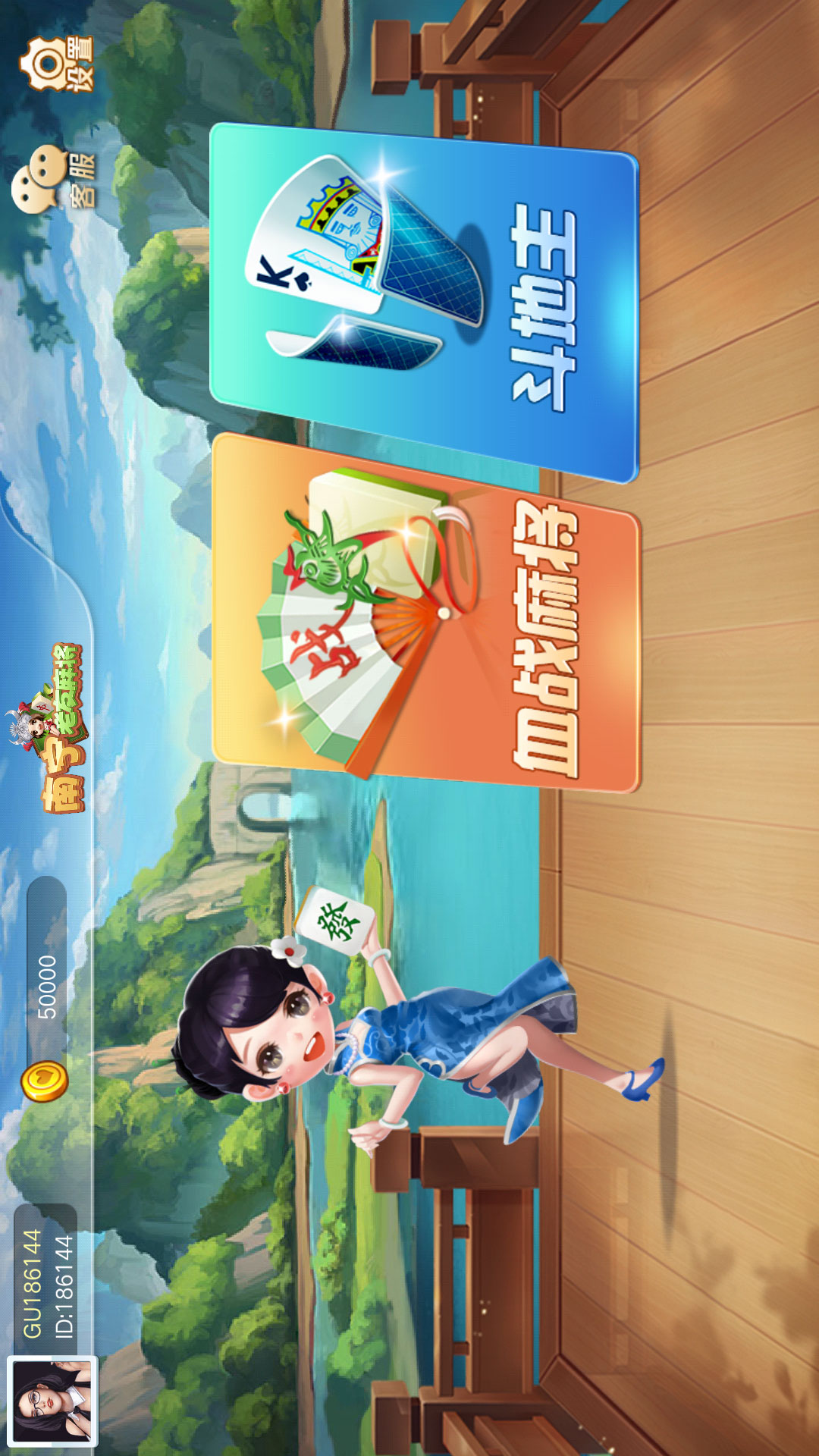 精彩截图-南宁老友麻将2026官方新版