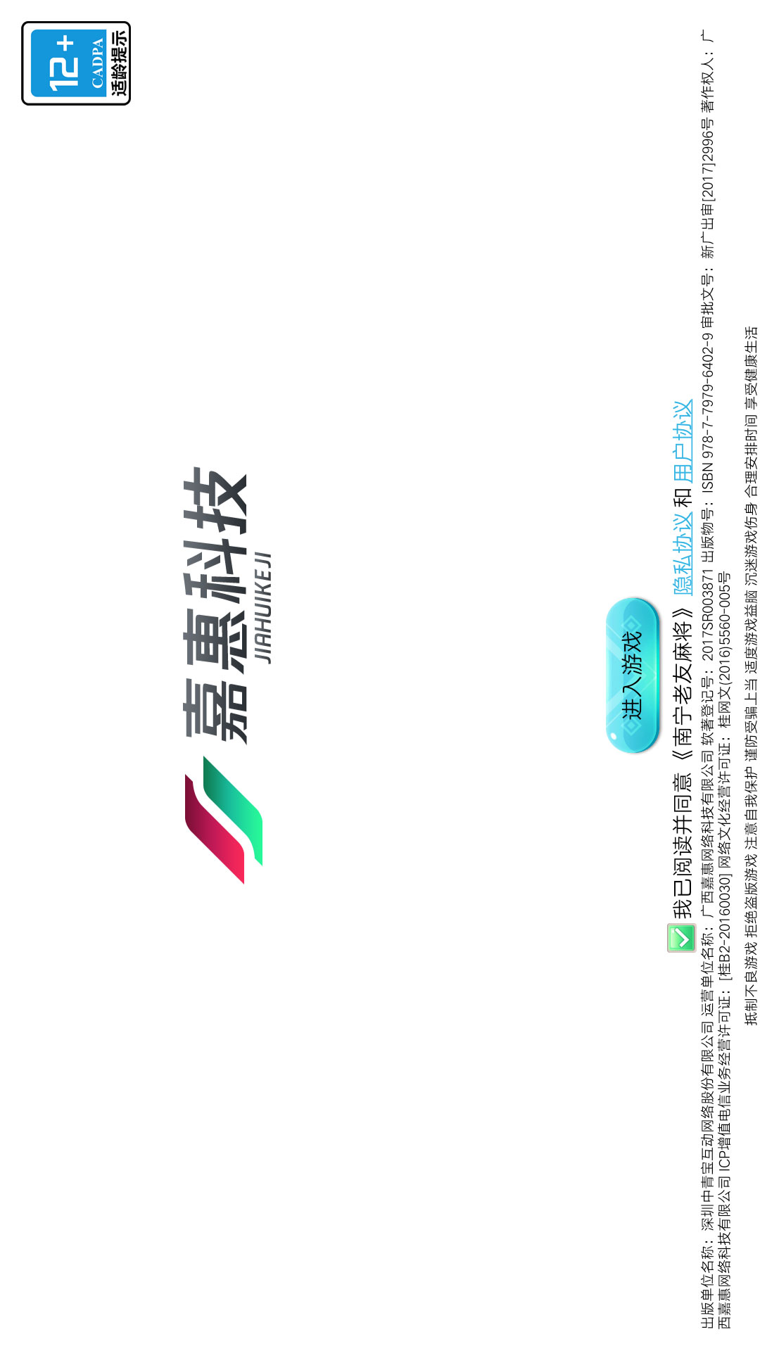 精彩截图-南宁老友麻将2026官方新版