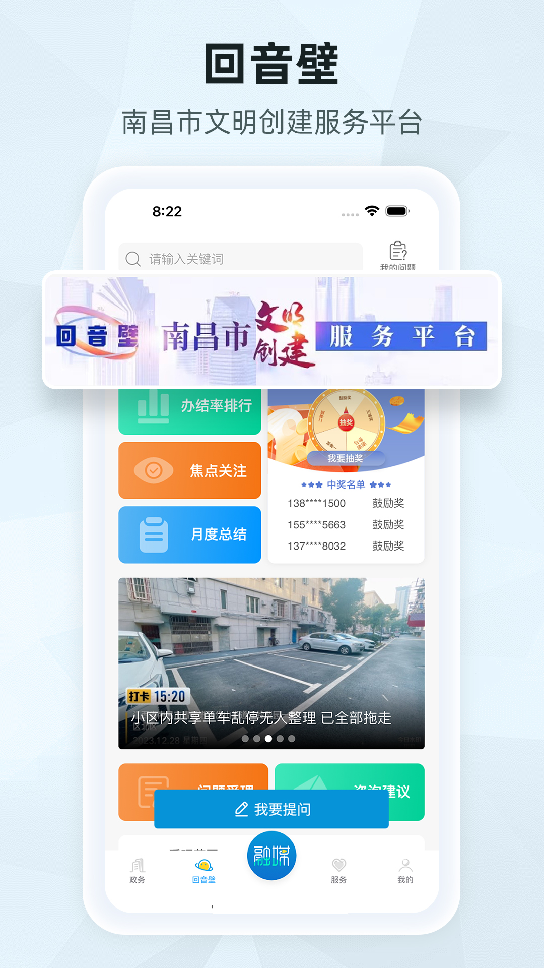 精彩截图-洪观新闻2026官方新版