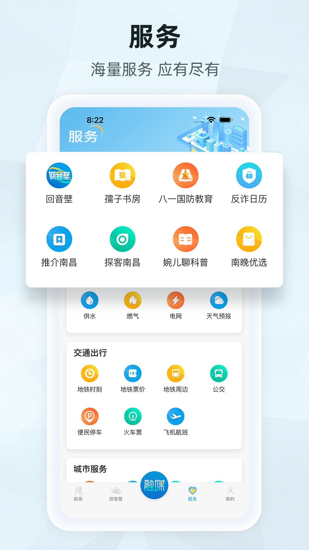 精彩截图-洪观新闻2026官方新版