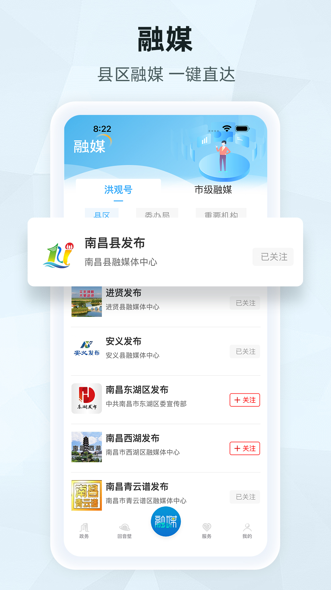 精彩截图-洪观新闻2026官方新版
