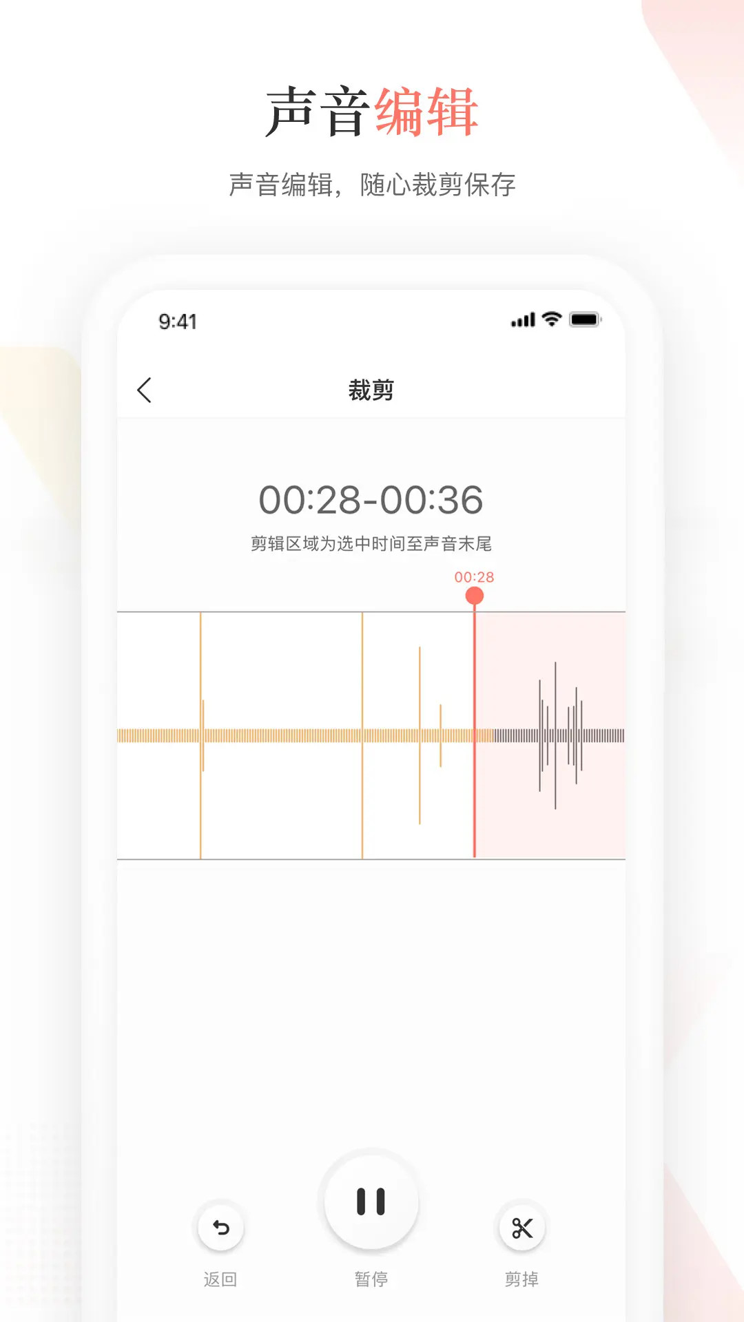 蜻蜓主播 截图 2