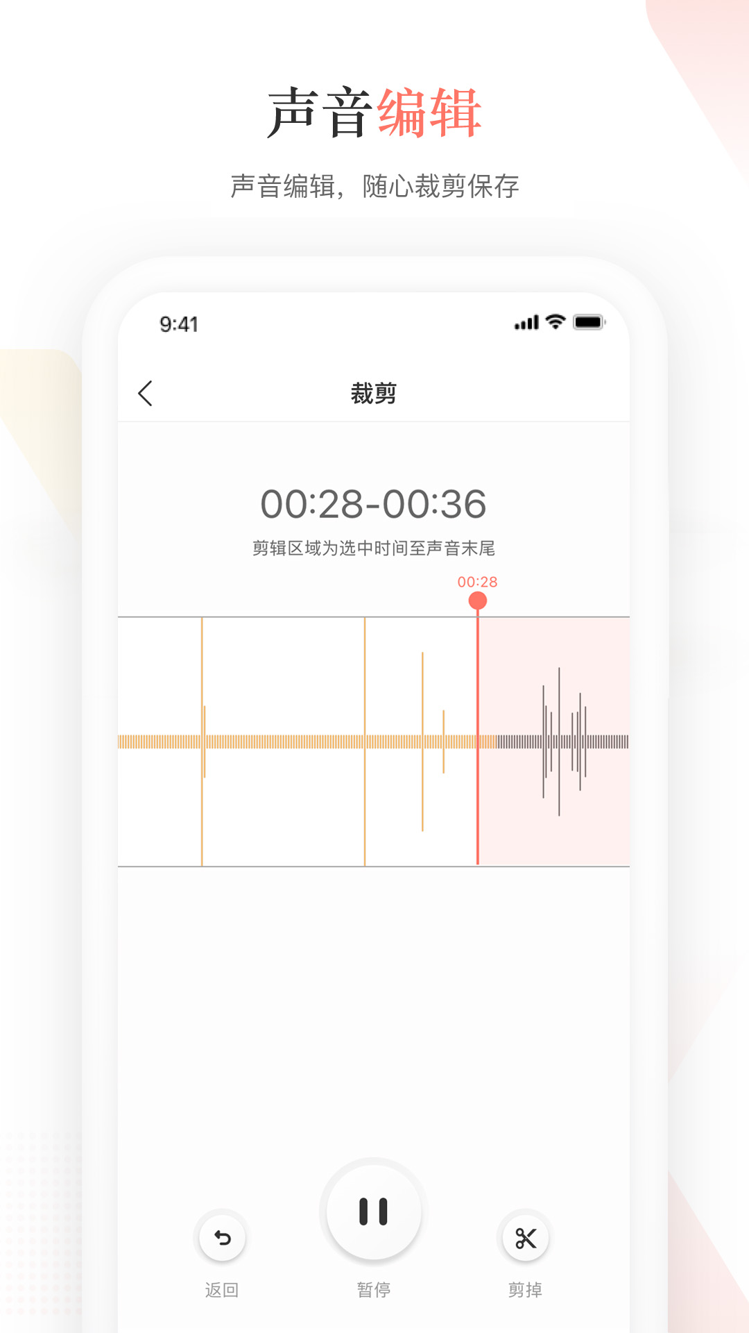 精彩截图-蜻蜓主播2025官方新版