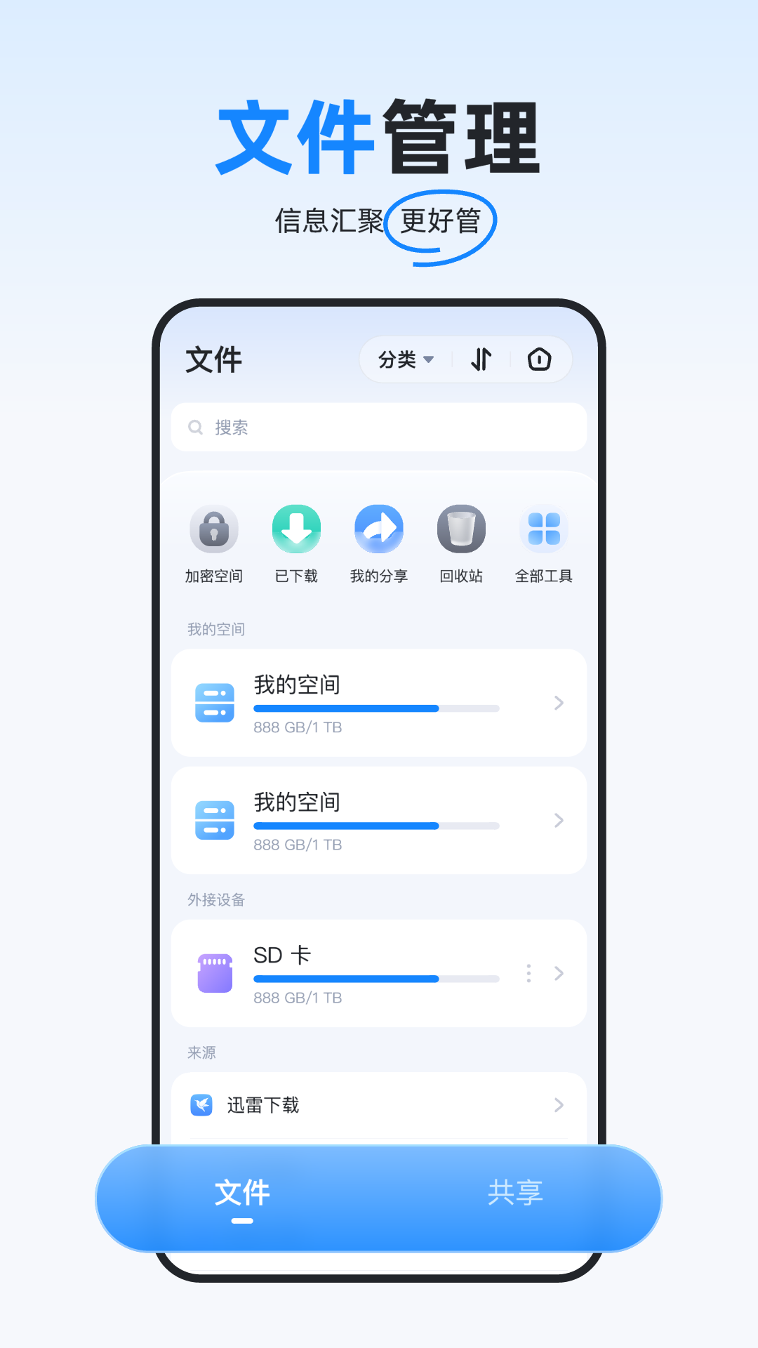 精彩截图-海康智存2026官方新版