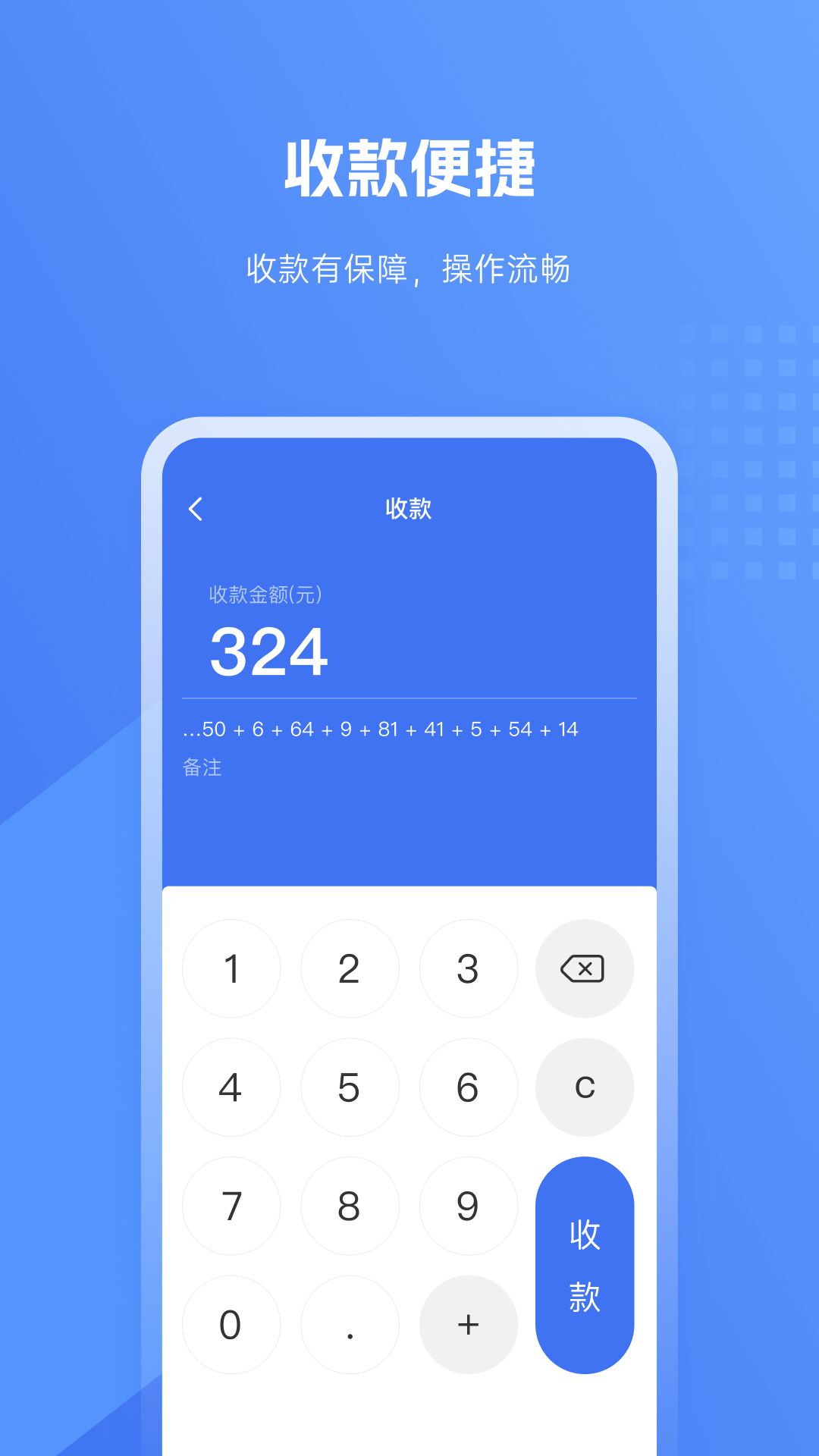 精彩截图-SPay2025官方新版